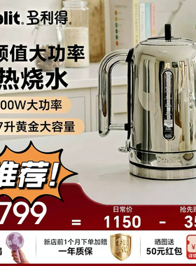 新款家用不锈钢电热水壶电水壶