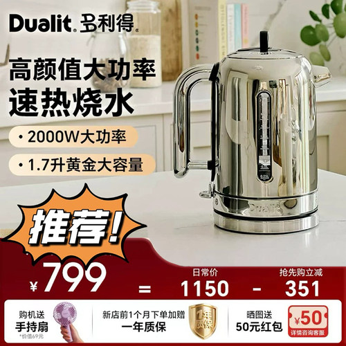 新款家用不锈钢电热水壶电水壶
