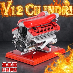 V12十二缸发动机模型全金属拼装可发动土星文化迷你汽车引擎玩具