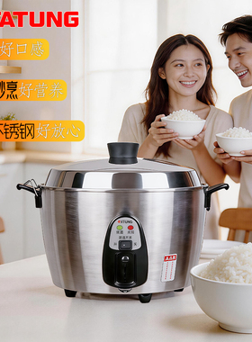 不锈钢蒸煮多功能电饭锅4L电锅