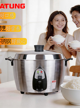 不锈钢蒸煮多功能电饭锅4L电锅