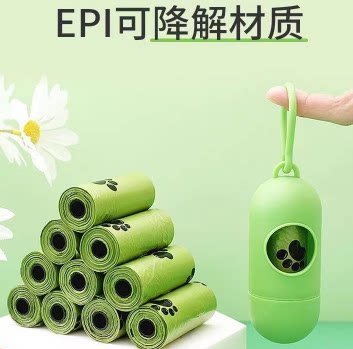 Degradable dog poop bags waste bag dispenser bone pet supply