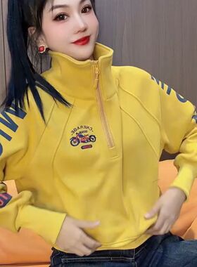 半高领拉链加绒厚卫衣春秋款2025年黄色宽松刺绣字母休闲运动上衣