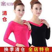 跳舞衣服广场舞上衣长袖 莫代尔舞蹈服装 拉丁舞黑色成人练习练功服
