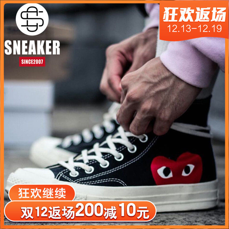 Converse Converse 1970S Samsung Standard CDG Rei Kawakubo canvas shoe 150204Cin the Sports shoes new , Canvas shoes  category - from Buy2taobao.com to provide professional Taobao agent buy service