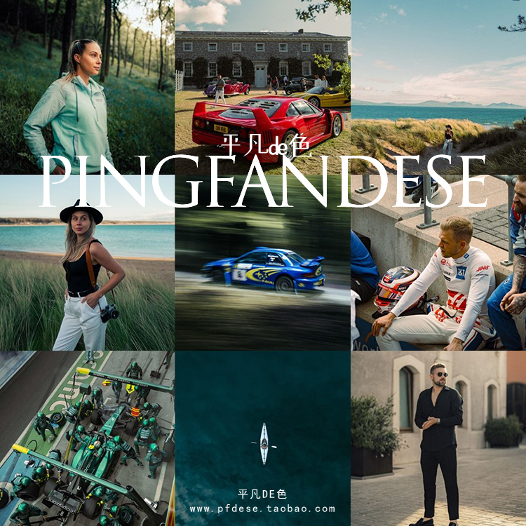 capture one样式旅街拍人像莱卡电影胶片调色滤镜C1飞思预设CO552