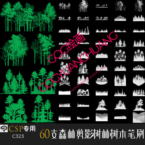 ClipStudioPaint笔刷森林山脉剪影树林树木景观植物插画CSP绘画笔