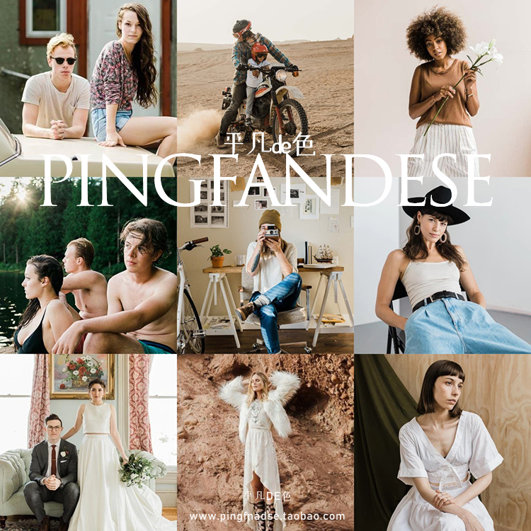 capture one样式 棚拍杂志人像彩色胶片调色滤镜 C1飞思预设CO498