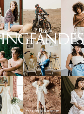 capture one样式 棚拍杂志人像彩色胶片调色滤镜 C1飞思预设CO498