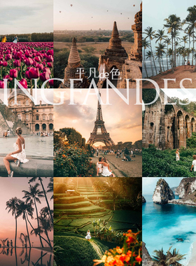 capture one样式 伦敦风光人像旅拍森系调色滤镜 c1飞思预设CO654