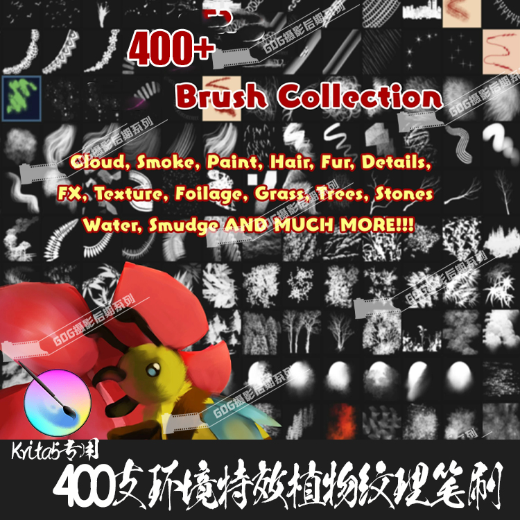 Krita5笔刷 400支毛皮云烟水雨皮肤链蕾丝褶皱纹理树叶环境绘画笔