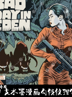 Krita5笔刷41支复古日系漫画水墨勾线纹理起稿喷枪涂抹油墨绘画笔