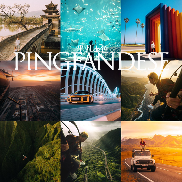 capture one样式航拍人像旅拍行风光人文调色滤镜C1飞思预设CO983