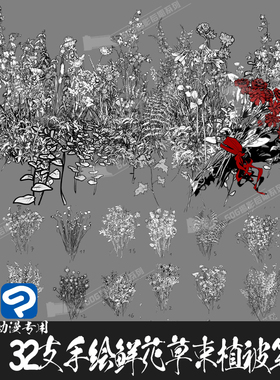 ClipStudioPaint笔刷35支日漫手绘花束植被物鲜花草CSP优动漫画笔