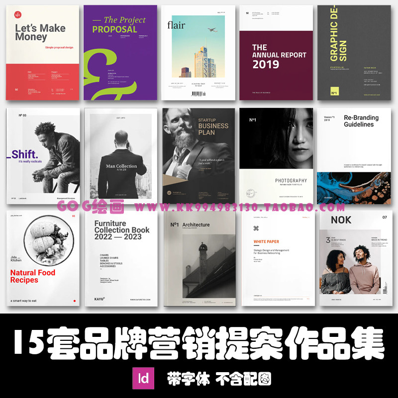 Indesign模板15套A4时尚艺术毕业设计作品集VI提案摄影杂志ID画册,商务/设计服务,设计素材/源文件,淘宝优惠券,粉丝福利购,淘宝优惠卷
