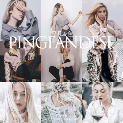 capture one样式 时尚肖像裸灰色系街拍调色滤镜 c1飞思预设CO582