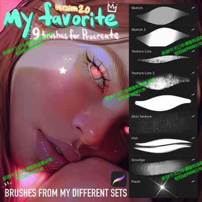 Procreate笔刷 9款手绘人物CG酷厚涂上色笔刷IPAD大师级画板493