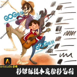 Artstudio笔刷 86支2B彩铅素描起稿笔HB铅笔毛边色粉笔彩手绘画笔