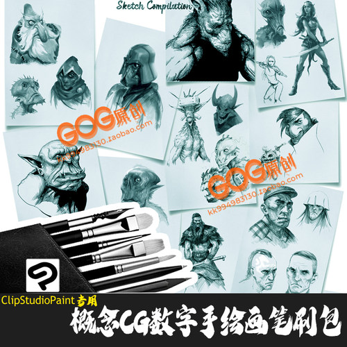 ClipStudioPaint笔刷概念原画CG人物场景油画彩铅笔水彩CSP优动漫