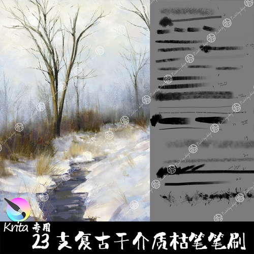 Krita5笔刷23支概念写实场景枯笔纹理厚涂层次勾线干介质手绘画笔
