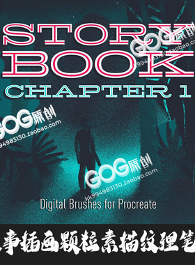 Procreate笔刷60支儿童插图风颗粒手绘画蜡笔素描纹理ipad画笔N02