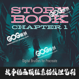 Procreate笔刷60支儿童插图风颗粒手绘画蜡笔素描纹理ipad画笔N02