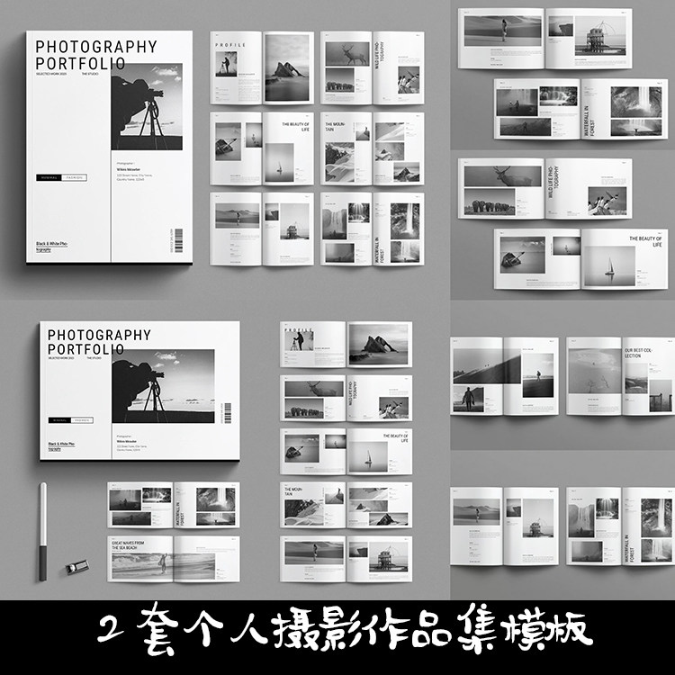 Indesign模板 2套A4共48页简约黑白风个人摄影作品集宣传册ID画册