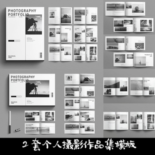 Indesign模板 2套A4共48页简约黑白风个人摄影作品集宣传册ID画册