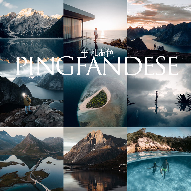 capture one样式旅行深蓝橙胶片风景航拍调色滤镜c1飞思预设CO639