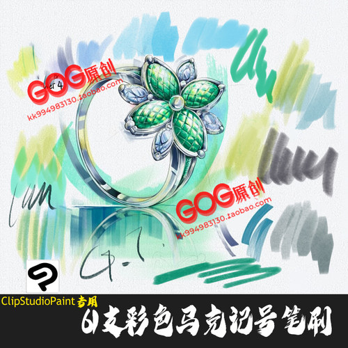 ClipStudioPaint笔刷马克笔服装室内设计产品绘画笔CSP优动漫C706