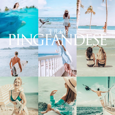 captureone样式 海边旅拍人像风光青蓝色调色滤镜c1飞思预设CO568