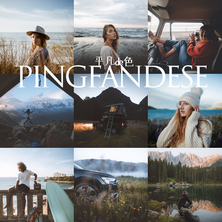 capture one样式 清新文艺胶片旅拍人像调色滤镜 c1飞思预设CO643