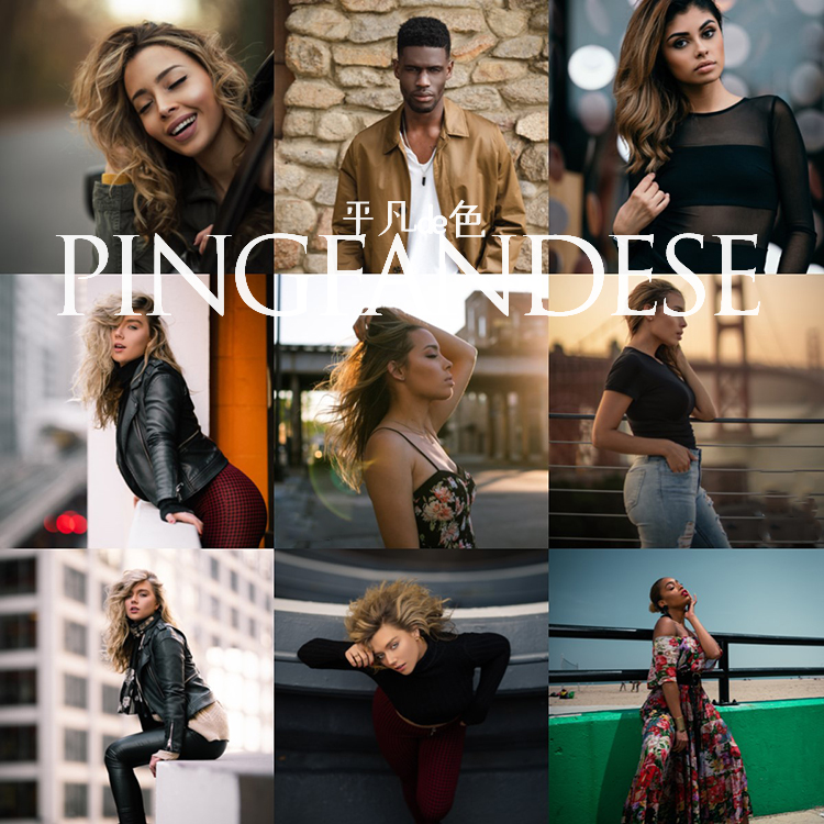 capture one样式 室外人像色调时尚街拍调色滤镜c1飞思预设CO651