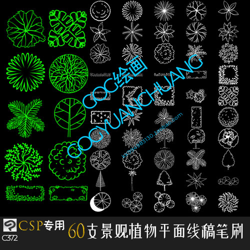 ClipStudioPaint笔刷景观园林植物平立面树木鸟瞰草丛线稿CSP画笔