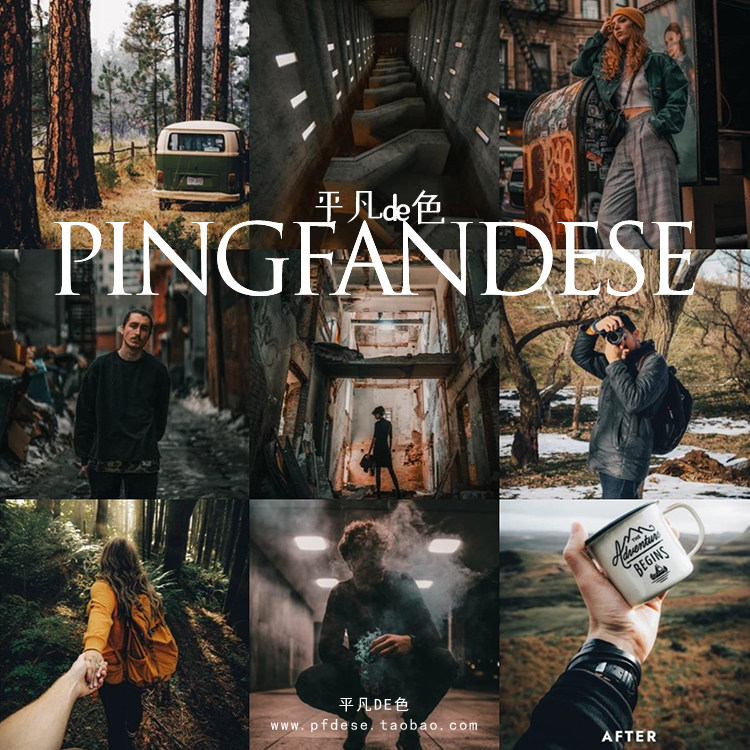 captureone样式 冒险人像旅拍电影胶片风光景滤镜c1飞思预设CO567