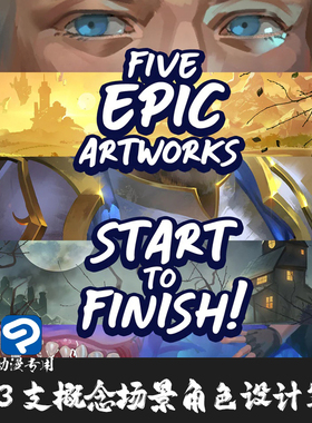 ClipStudioPaint笔刷83支概念场景角色设计勾线上色CSP优动漫画笔