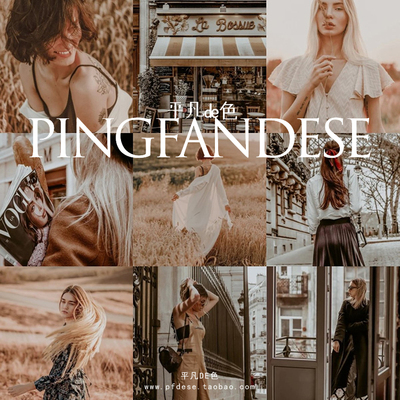 capture one样式秋节巴黎时尚人像旅拍行调色滤镜c1飞思预设CO579