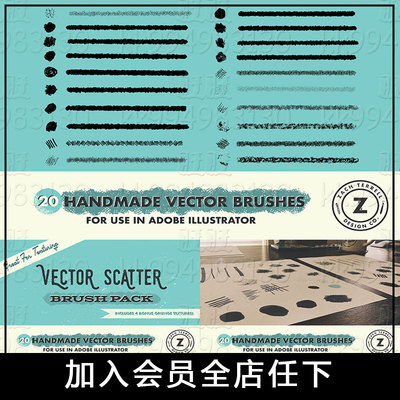 AI矢量画笔刷笔触 手绘绘画炭笔标记墨水笔刷笔触Illustrator素材