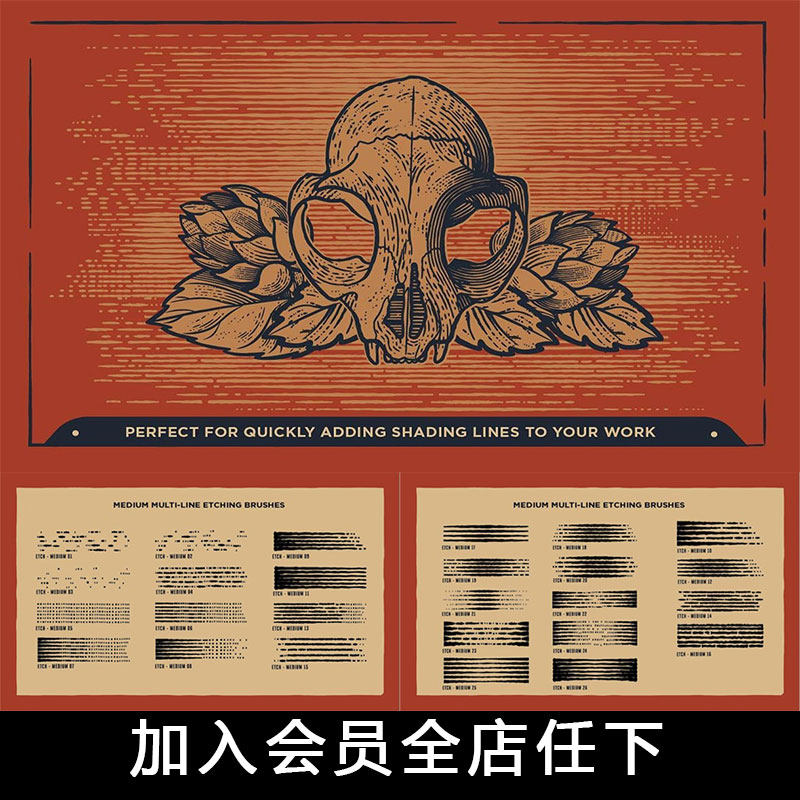 AI矢量画笔刷笔触 118款手绘复古雕刻纹理插画Illustrator素材