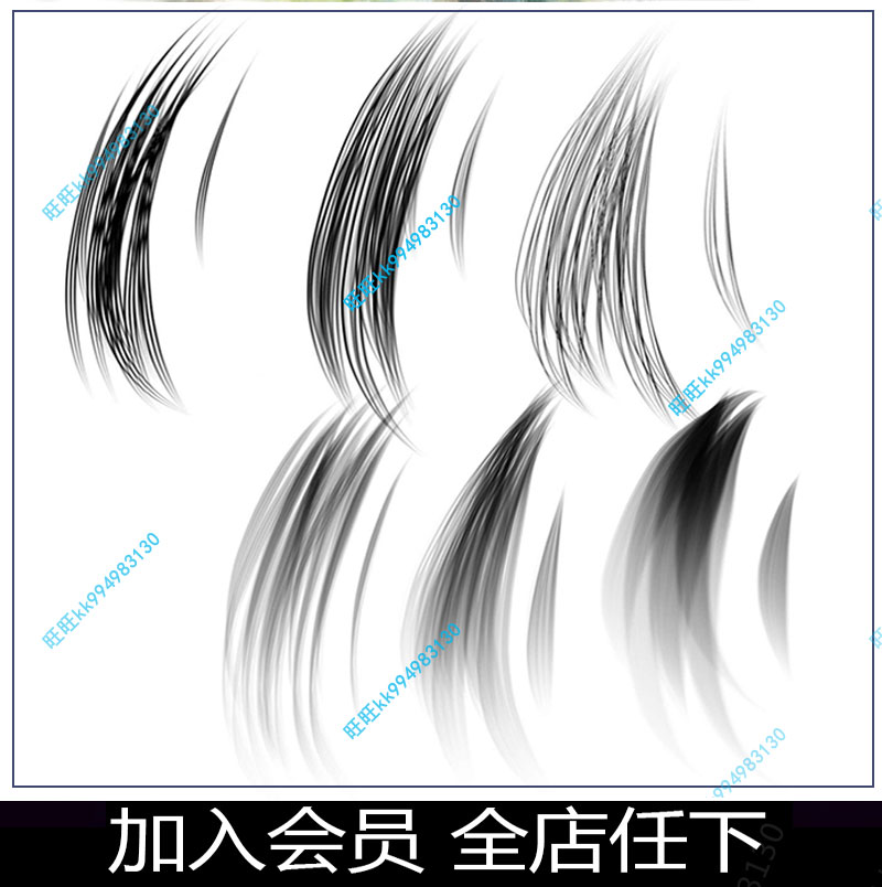 Procreate笔刷 6款头发发丝毛发画笔手绘IPAD绘画大师级画板101