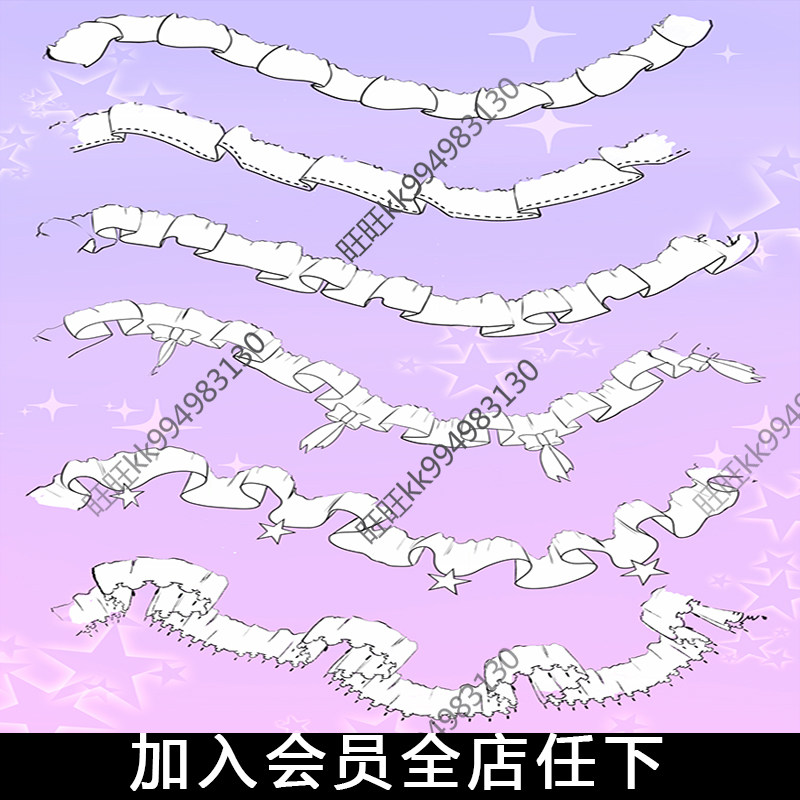 Clip Studio Paint笔刷 6款手绘卡通折叠花边图案笔触素材CSP04图片