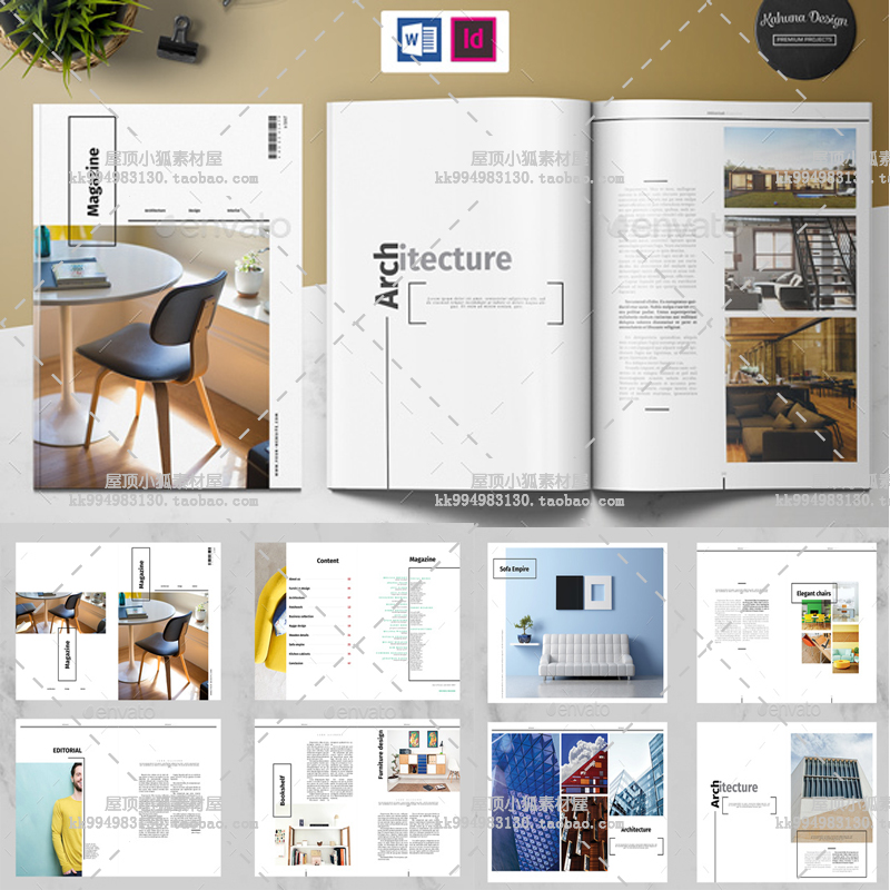 Indesign/Word模板8.5x11 30P建筑家居产品ID画册手册ID设计素材