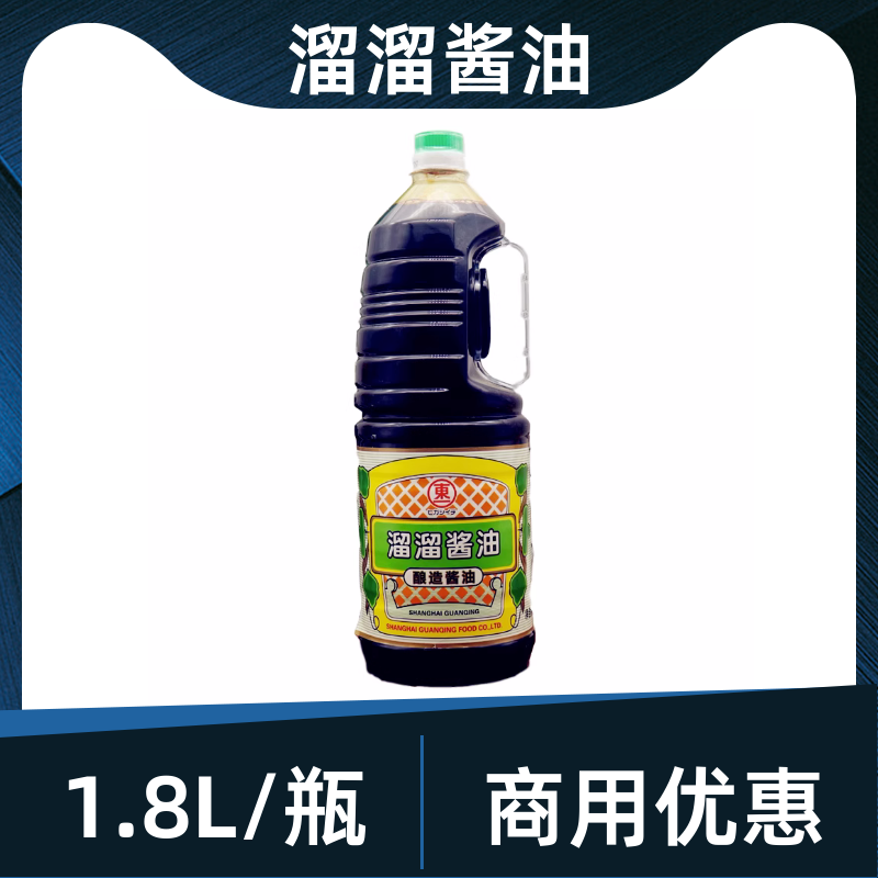 溜溜酱油1.8L生鱼片蘸料甜商用