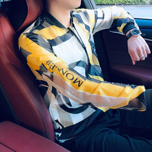 防晒衣服男青少年外套夏季2020新款韩版修身超薄潮流帅气透气夹克