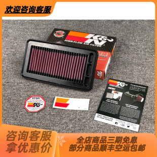 空气滤芯 雅阁 飞度GK5 十代 冠道 思域 美国KN高流量进气风格