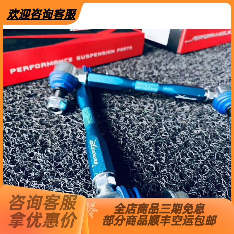 台湾HARDRACE改装奥迪A摆臂球头