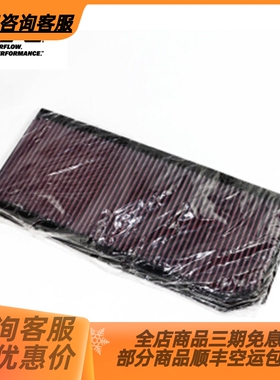 美国 KN 高流量风格 高尔夫6 R20 TTS 尚酷R 2.0T  EA113引擎