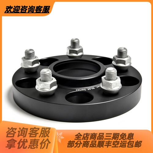 BLOX翼神EVO蓝瑟劲炫ASX欧蓝德戈蓝锻造法兰盘改装加宽ET垫片