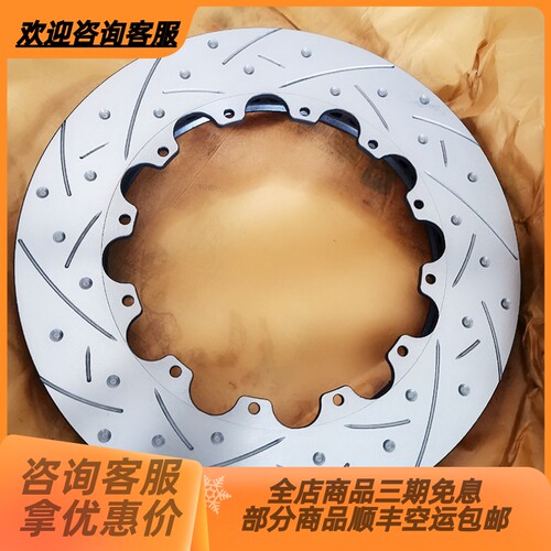 HIGHCRBN 高碳合金刹车盘AP9200AP7040/9040/9440/8520/8530/9560