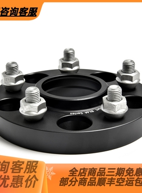 BLOX 本田 雅阁、思铂睿、锋范、奥德赛专用6061-T6法兰盘